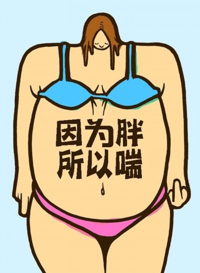 刻苦训练篮球时如何避免受伤的建议_0